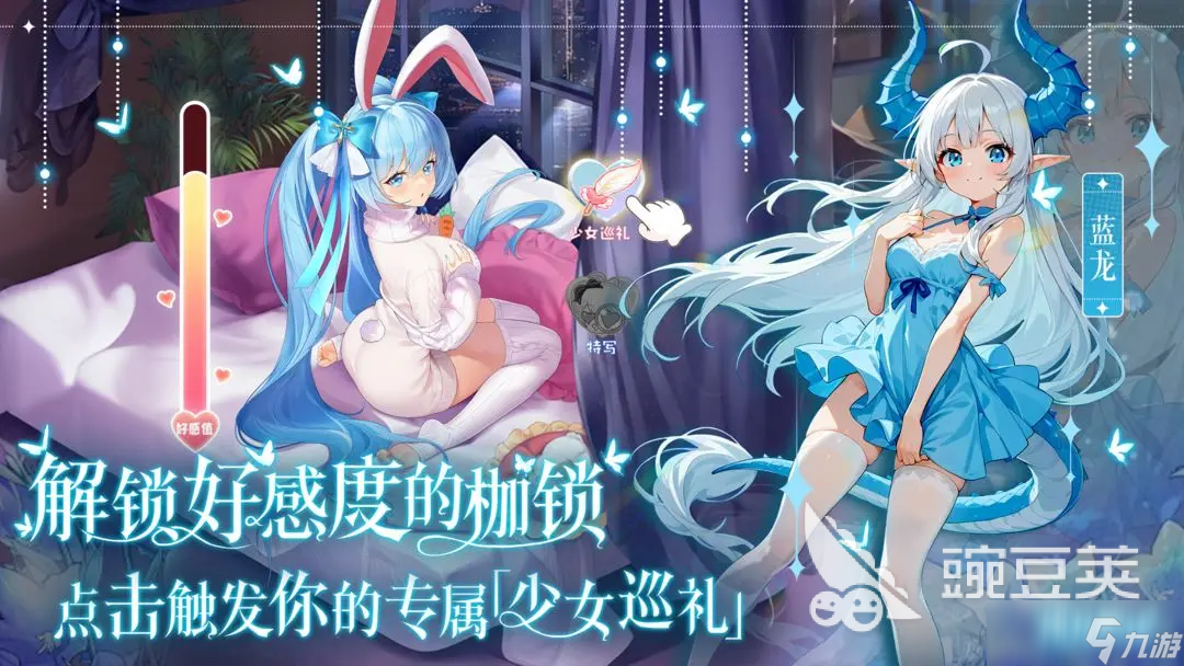 绯月絮语初拥测试下载 绯月絮语初拥测试预约地址