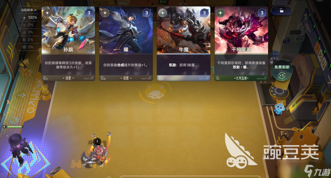 王者万象棋什么时候上线正式服 王者万象棋上线时间一览