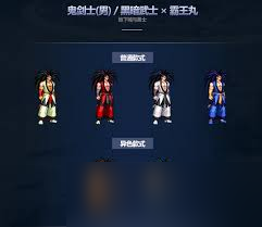 DNF五一套全職業(yè)裝扮外觀是什么樣