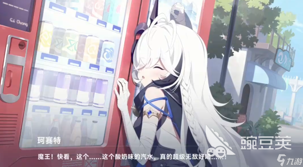 星塔旅人珂塞特怎么样 星塔旅人珂塞特角色介绍