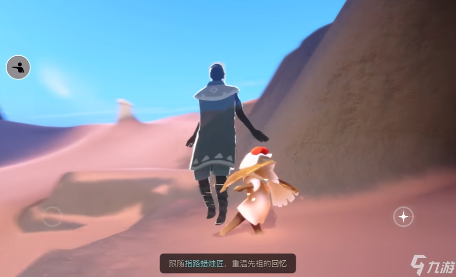 光遇晨岛四季祖先怎么触发