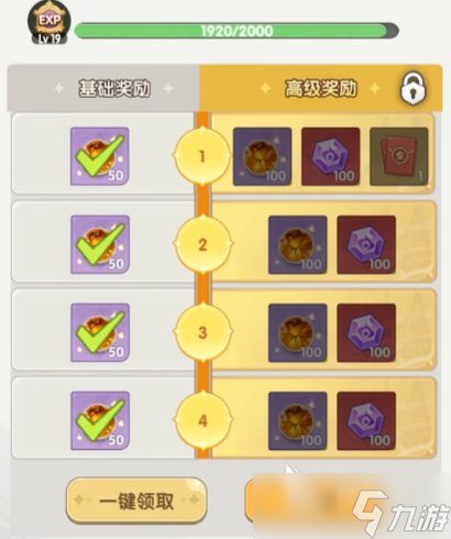 口袋斗罗大陆氪金推荐 口袋斗罗大陆手游氪金玩法一览