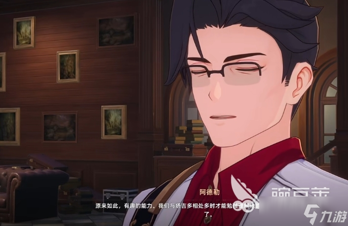 异环自选角色推荐一览 异环手游自选角色怎么选