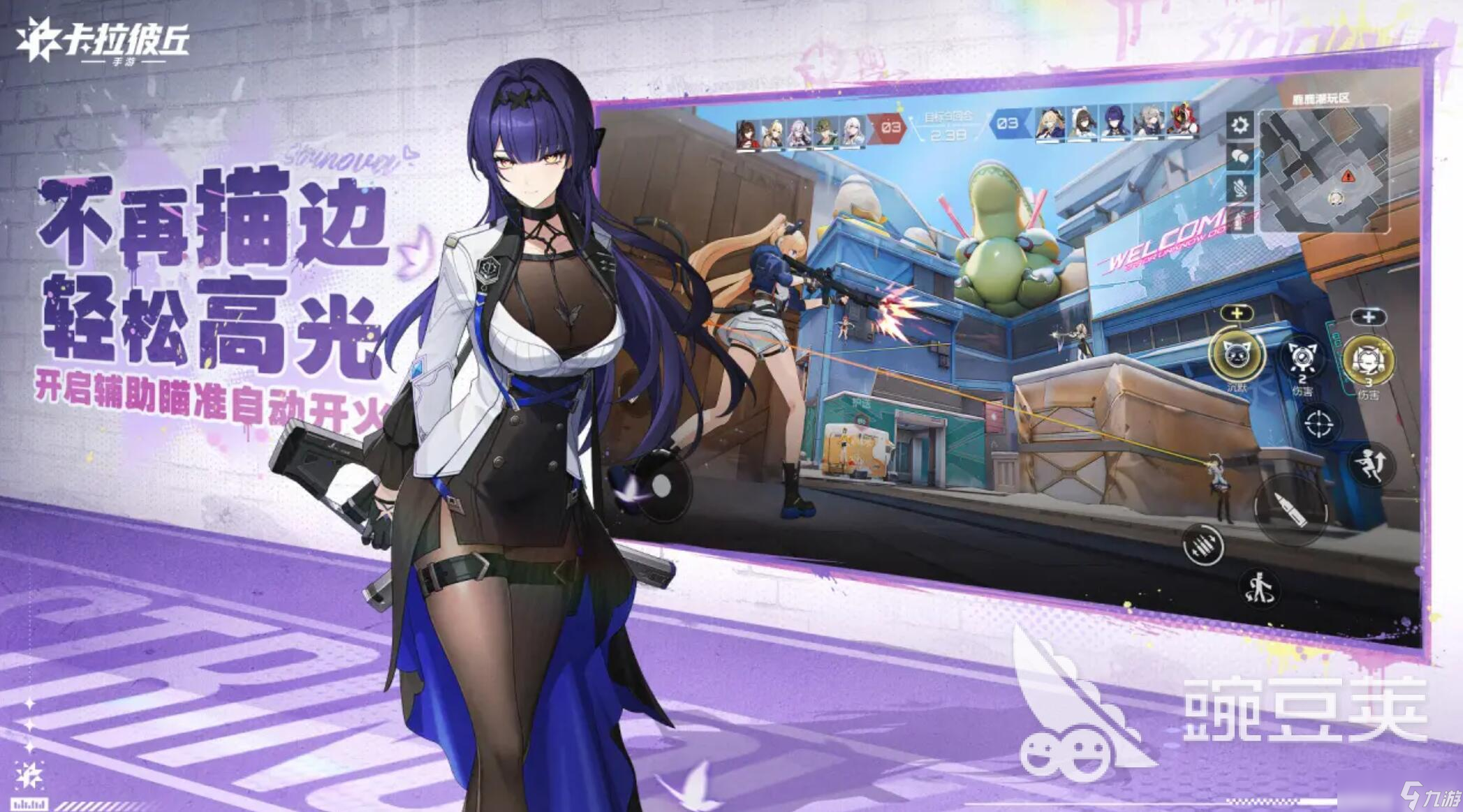 卡拉彼丘手游氪金嗎 卡拉彼丘手游氪金攻略