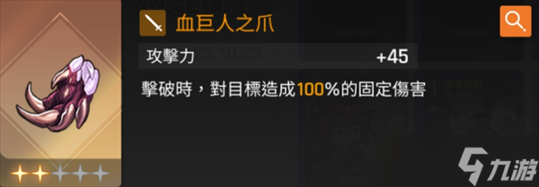 卡厄思梦境萌新豚鼠专用平民暗dot队使用攻略