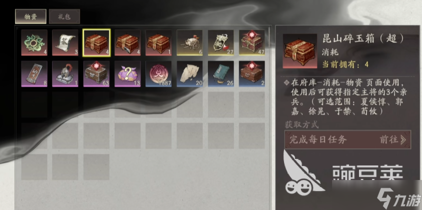 三国望神州武将升阶攻略 三国望神州手游武将如何升阶