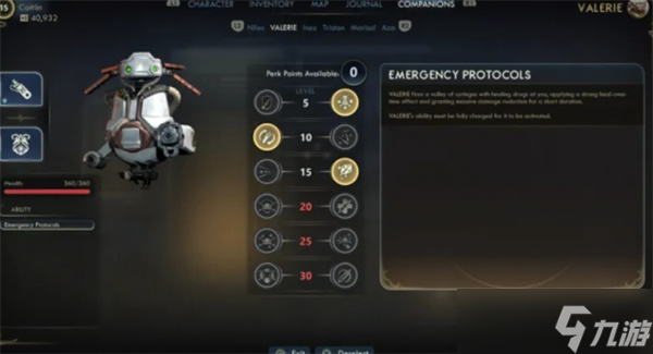 天外世界2阿扎怎么配装？