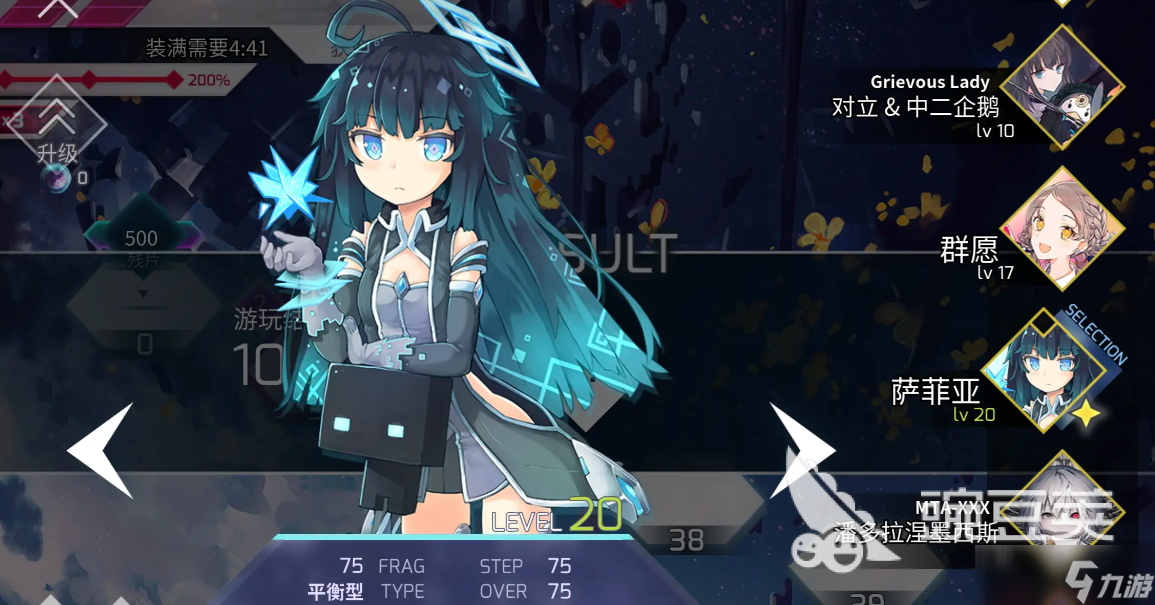 arcaea角色大全图鉴分享 韵律源点手游角色分享