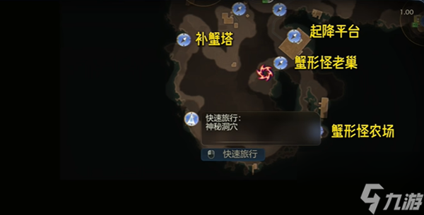 天外世界2專(zhuān)業(yè)失職頭盔怎么獲得-專(zhuān)業(yè)失職頭盔獲取方法