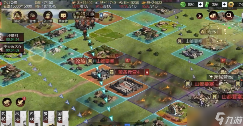 率土之滨怎么削弱兵力