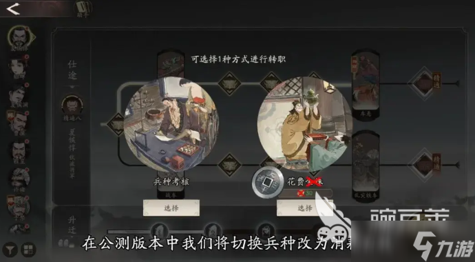 三国望神州怎么升级武将 三国望神州手游武将培养指南