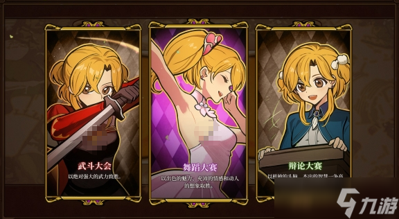 火山的女儿中文手机手游下载链接 火山的女儿手机手游下载方式截图