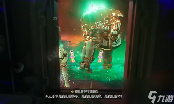 天外世界2光谱舞刃特殊武器怎么获得-光谱舞刃特殊武器获取方法