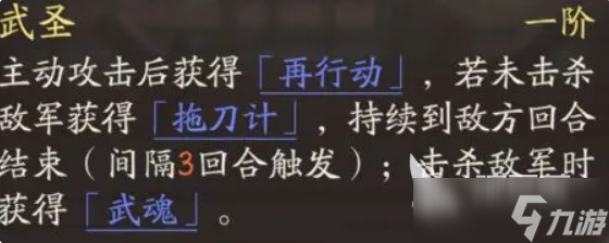 三国望神州关羽搭配一览 三国望神州手游关羽怎么玩