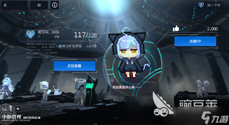 溯回青空攻略分享 溯回青空手游新手玩法一览