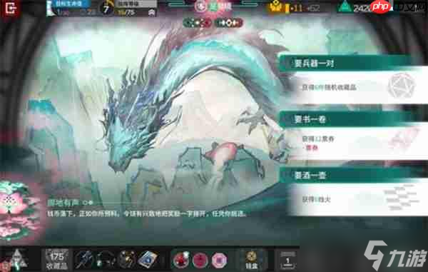 明日方舟岁的界园志异后勤分队电表倒转怎么玩-岁的界园志异后勤分队电表倒转玩法