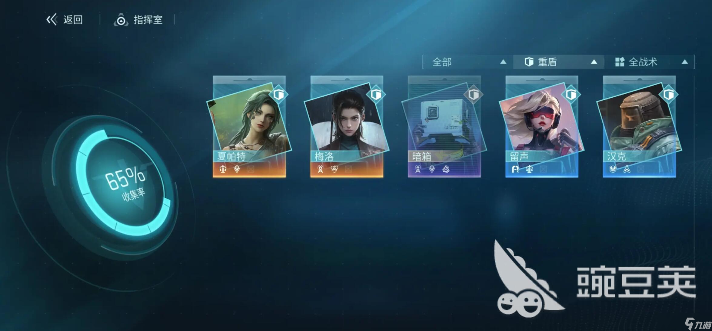 镭明闪击暗箱怎么玩 镭明闪击暗箱玩法攻略