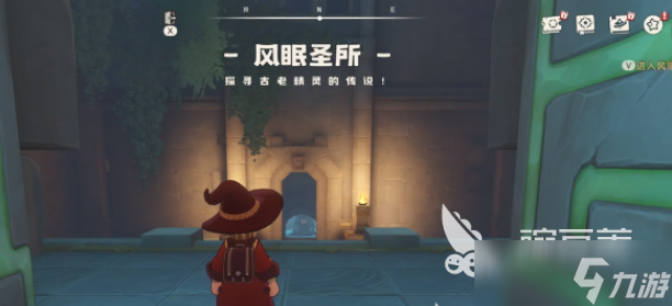 洛克王国世界猫头鹰石墩在哪 洛克王国世界猫头鹰石墩位置