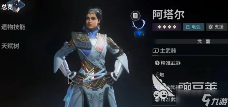 命运群星角色强度排行一览 命运群星手游英雄分享