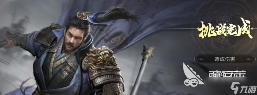 三国天下归心陆逊火烧队怎么玩 三国天下归心火烧陆逊队玩法攻略