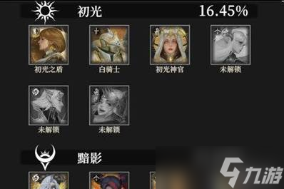 地下城堡4螺旋书库怎么玩 螺旋书库玩法教学