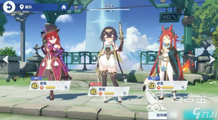 星塔旅人赤霞什么定位 星塔旅人手游赤霞角色介绍