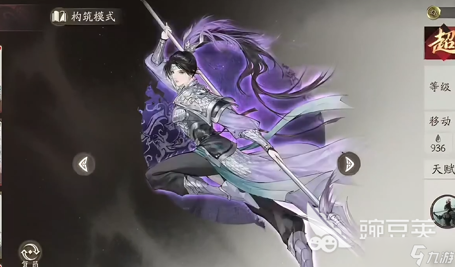 三国望神州抽卡资源怎么获取 三国望神州抽卡资源获取方式