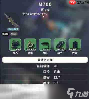 逃离鸭科夫农场镇进阶狙击手1任务怎么做 进阶狙击手1任务流程