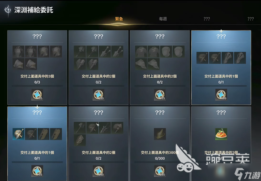 AION2时空裂缝是什么 AION2时空裂缝玩法介绍