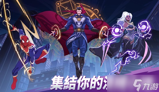 漫威秘法狂潮滅霸怎么打 滅霸打法技巧