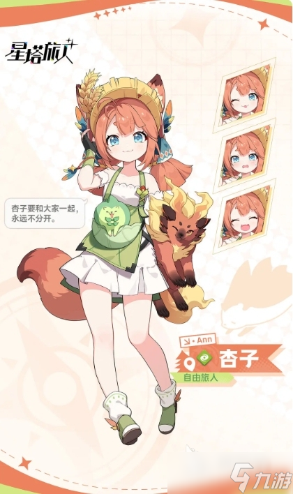 星塔旅人强度榜分享 星塔旅人手游角色强度一览