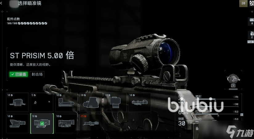 戰(zhàn)地6測距儀怎么用 戰(zhàn)地6測距儀使用技巧