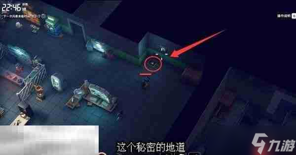 逃离鸭科夫仓库区抵抗风暴任务怎么做 抵抗风暴任务流程