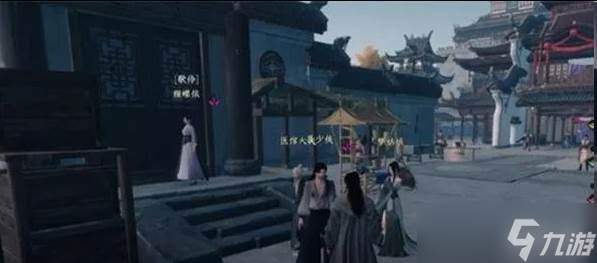 下一站江湖2风神腿怎么获得 风神腿获取方法