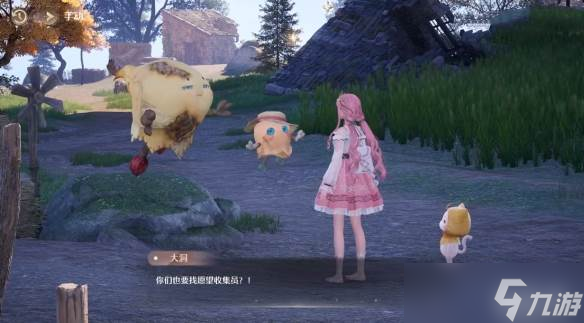 《无限暖暖》涟漪之窖玩法