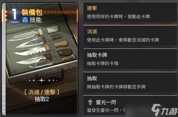 卡厄思梦境萌新豚鼠专用平民暗dot队使用攻略