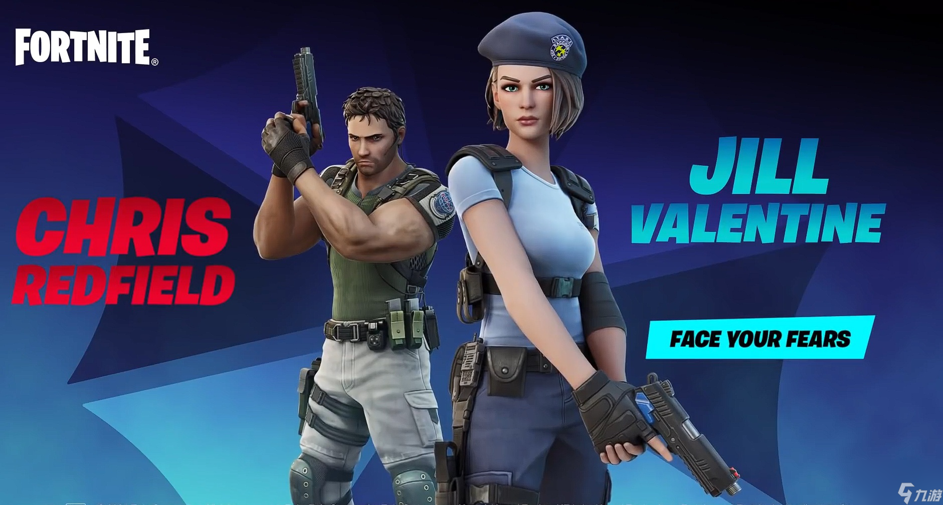 堡垒之夜x生化危机9联动确认 预购即送皮肤