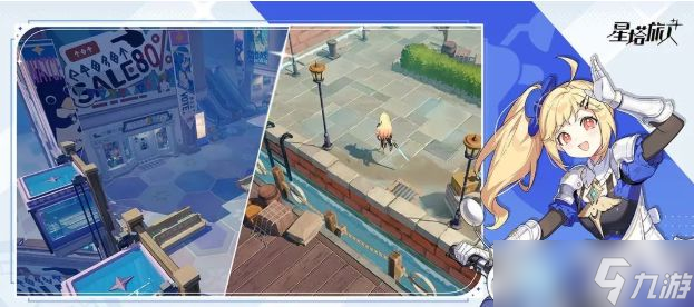 《星塔旅人》練兵場進入方法