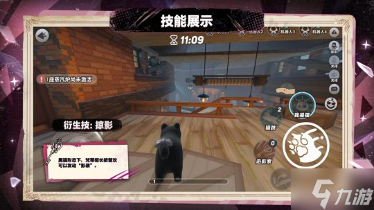 首个“真猫猫”角色登场!《蛋仔派对》“逃出惊魂夜”追捕者“影爪梵蒂娅”上线!