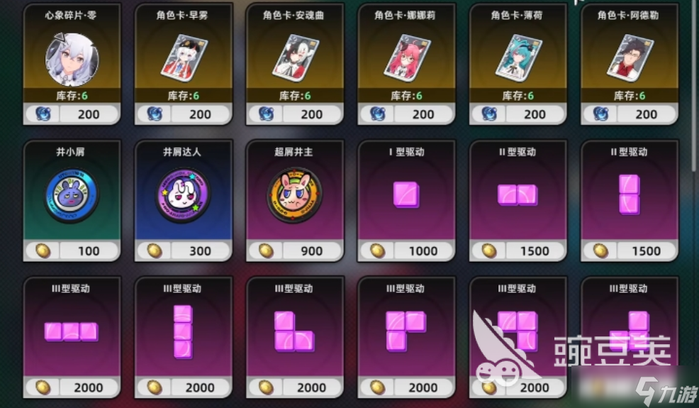 异环角色命座玩法一览 异环手游命座系统怎么玩