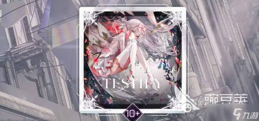 arcaea角色大全图鉴分享 韵律源点手游角色分享