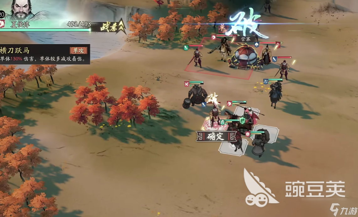 三国望神州六龙挑战怎么打 三国望神州六龙挑战玩法攻略