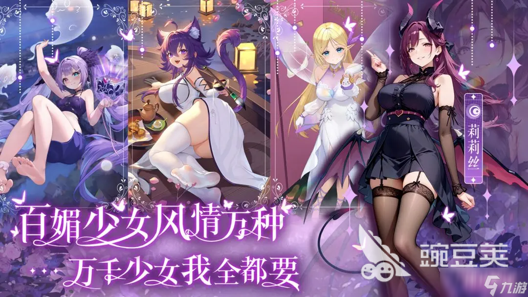 绯月絮语初拥测试下载 绯月絮语初拥测试预约地址