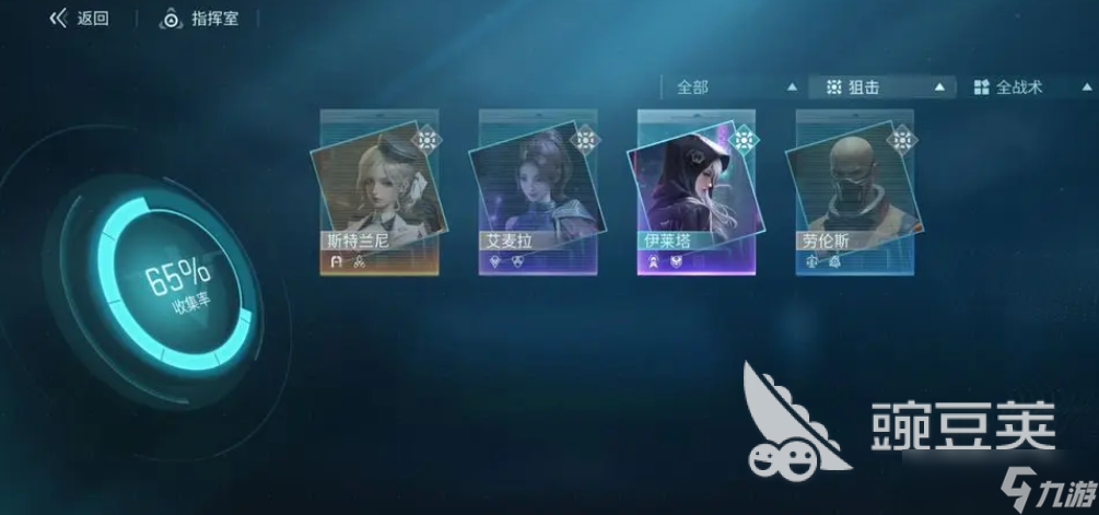 鐳明閃擊自選維希爾怎么樣 鐳明閃擊自選維希爾可以嗎