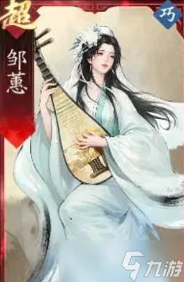 三国望神州曹操阵容怎么搭配 三国望神州曹操阵容效果介绍