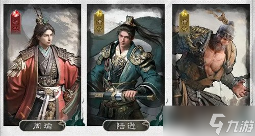 三国天下归心都督虎臣队怎么配队 都督虎臣队阵容搭配推荐