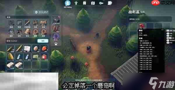 逃離鴨科夫倉(cāng)庫(kù)區(qū)行走的美食任務(wù)怎么完成 行走的美食任務(wù)流程