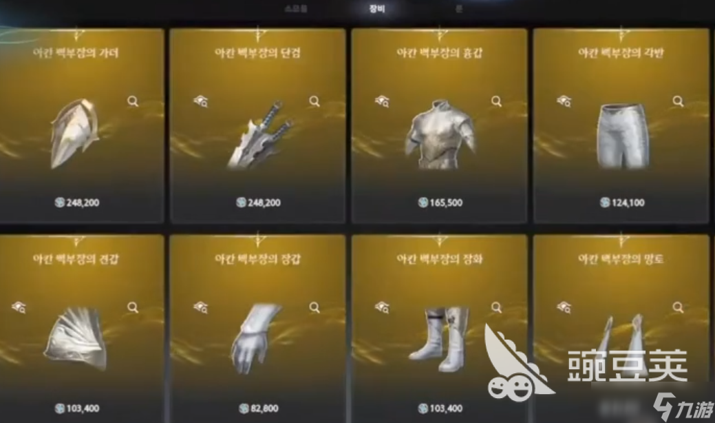 AION2欧比斯副本怎么玩 AION2欧比斯副本内容介绍一览