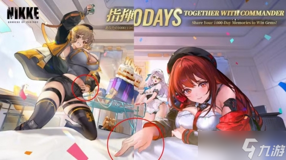 Shift Up回应《妮姬》手势争议背后的"仇恨植入"风波