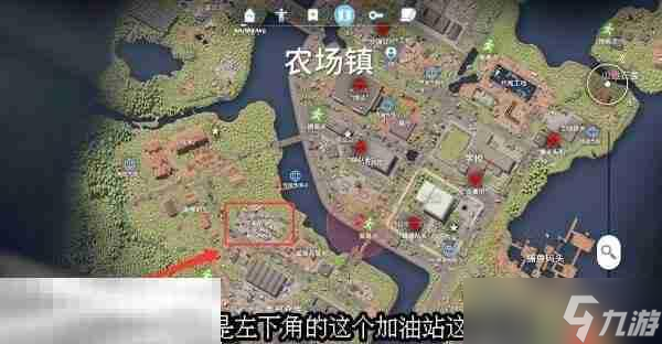 逃离鸭科夫农场镇纵火犯任务怎么做 纵火犯任务流程